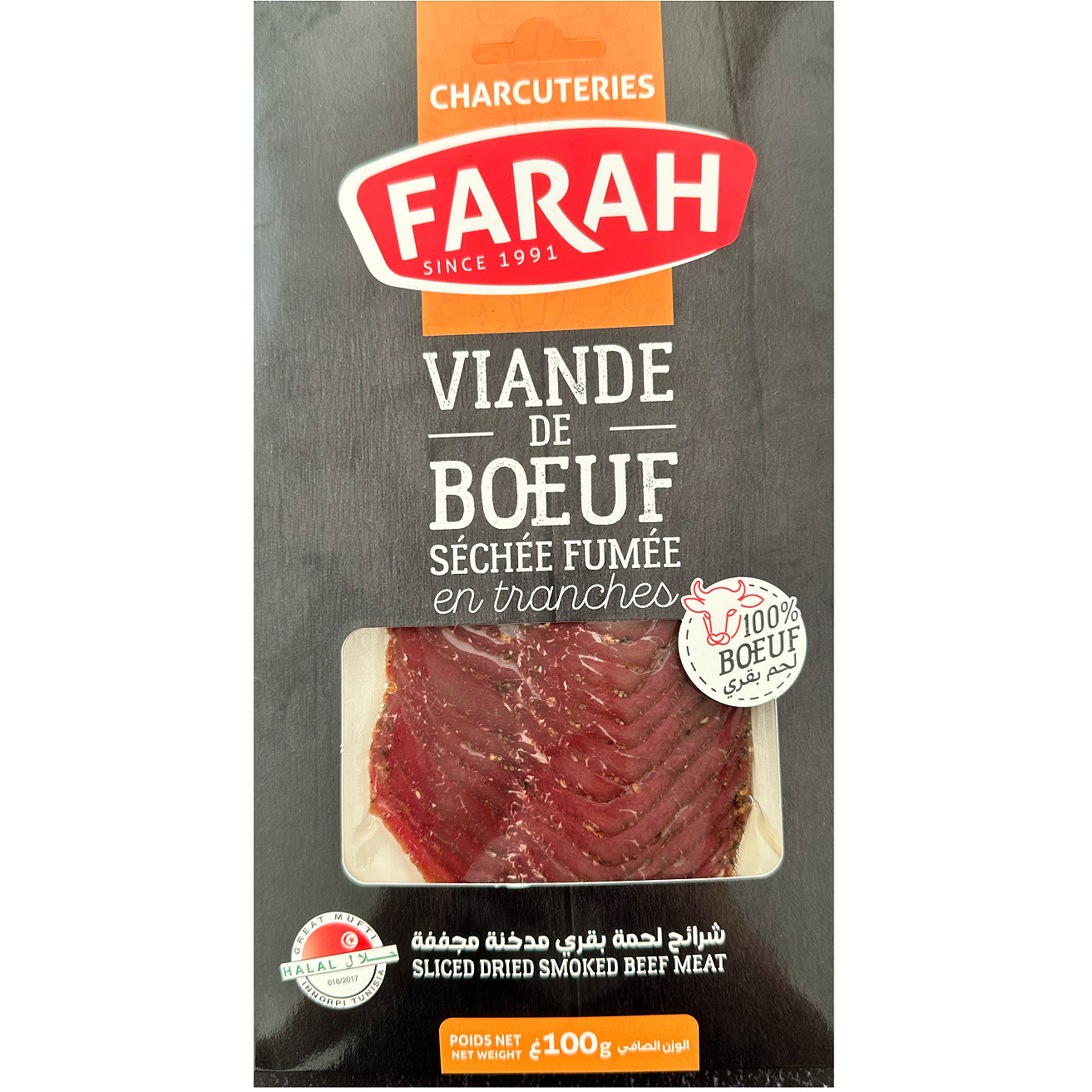 VIANDE HACHEE SPECIAL RESTO "FARAH" 1KG