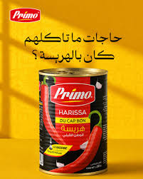 HARISSA PRIMO 2KG