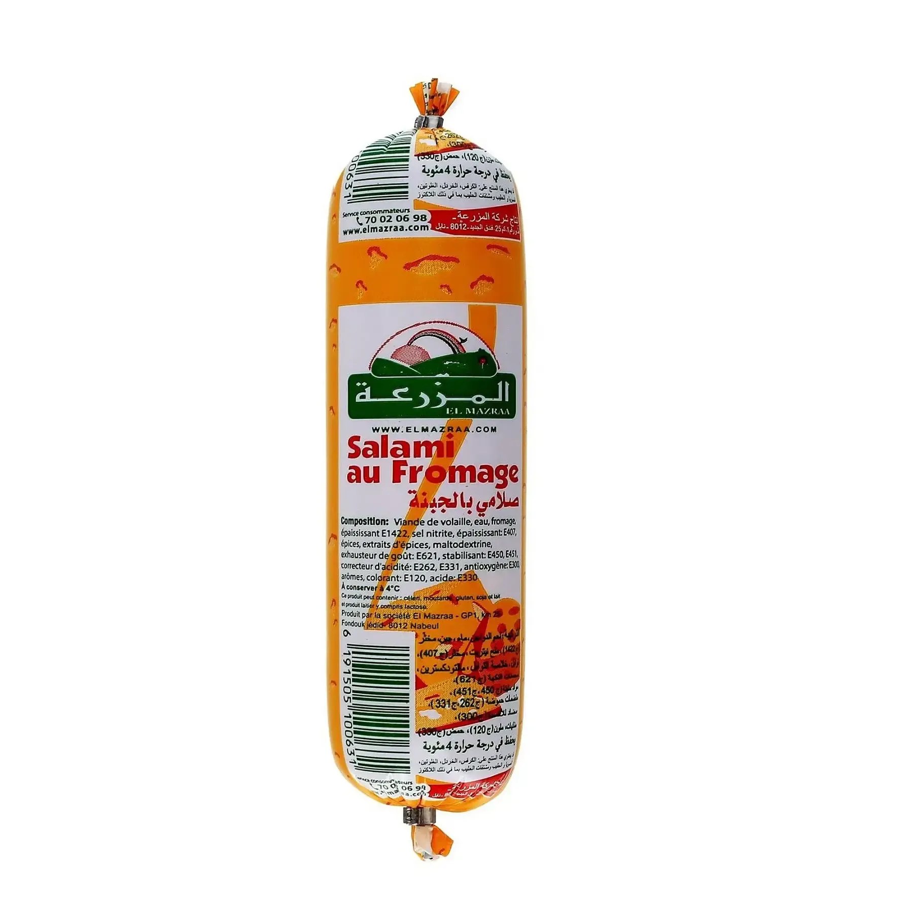 SALAMI VA VERT